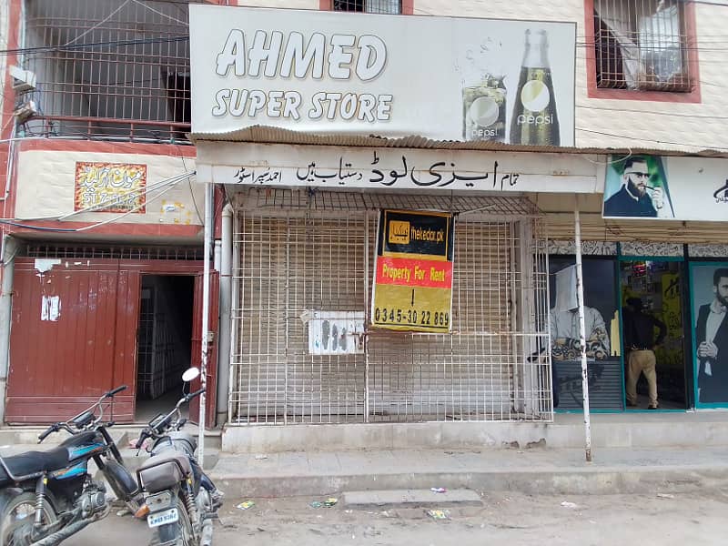 12x16 shop for RENT in north Karachi sector 5-C/2, 18000 rent 4