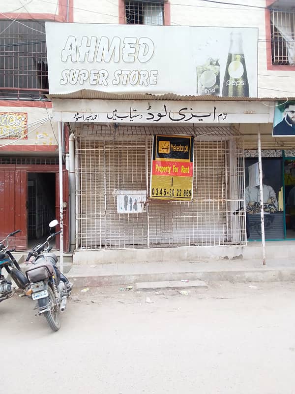 12x16 shop for RENT in north Karachi sector 5-C/2, 18000 rent 5