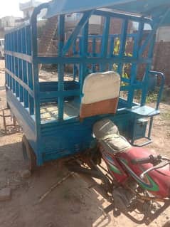 loadar riksha