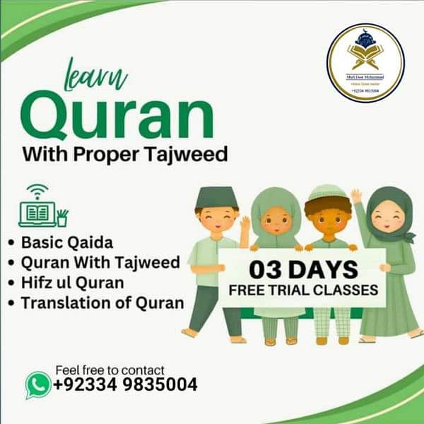 Online Quran tutor 0