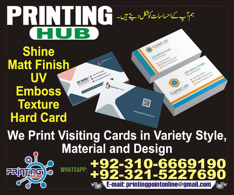 Paper Bags, Card ,Mug,Pen & Box Cloth Labels ,Printing Services 3