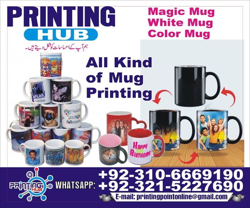 Paper Bags, Card ,Mug,Pen & Box Cloth Labels ,Printing Services 12