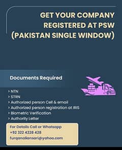 Get Registered at PSW (Pakistan Single Window)