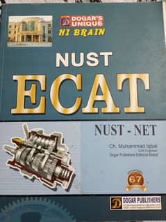 NUST & ECAT preparation book