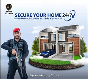 Bahria Security Systems & Services (Armed Guards) 6