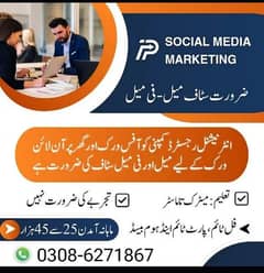 best job online to register hamri whatsapp par rabta karen thanks