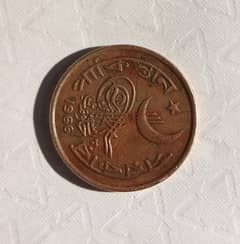 PAKISTANI 1966 1 PAISA AUTHENTIC