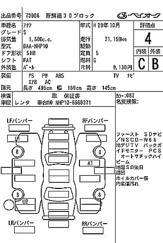 Toyota Aqua 2017 Push Start 13