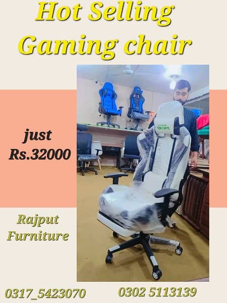 Executive Chairs Office Chairs Modern Design | Rajput Furniture 2