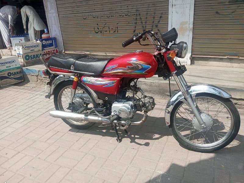 United 70 Model 2018 Panjab Number 6