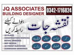 House Map Designer/Ghar Ka Nakshaa/Architect