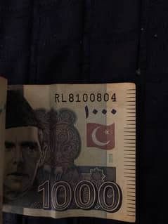 1000 note with qaidi 804 number on it