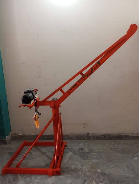 Lifter / Material Sifting Lifter 1