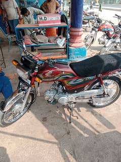 honda 70