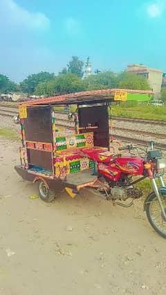 chinchi riksha for sale 0