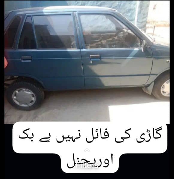 Suzuki Mehran VX 2007 file missing no biometric only book 03014284922 4