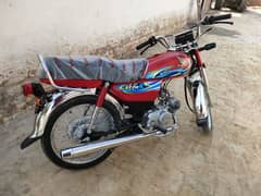 Honda CD 70 0309/00/43/00/9