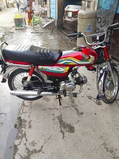 sale my bike 0