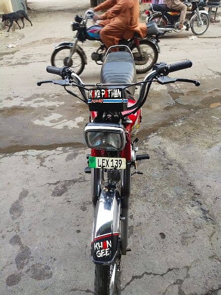 sale my bike 2