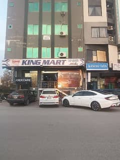 king mart good bye 0