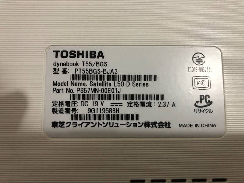 Toshiba dyna book core I 5  6th gen 2