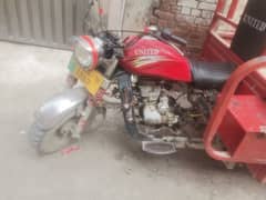 United loader rickshaw 1500cc 03061403406 0