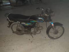 super star 19 for sell