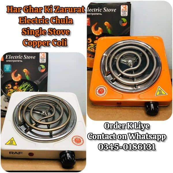 Electric Stove Single Double Available Easy Home Use 1