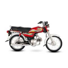 united 2022 model Bike for sell