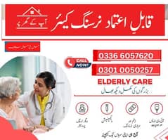 Nurse , Patient Attendant  , Physiotherapy , Home Medical care,