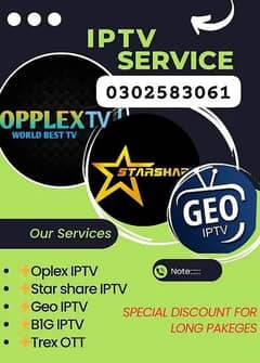 iptv subscription available 03025083061