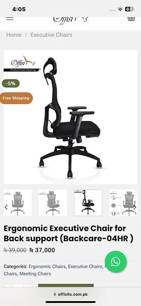 Ergonomic Executive Manager Office Chair 1