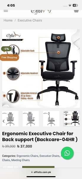 Ergonomic Executive Manager Office Chair 2