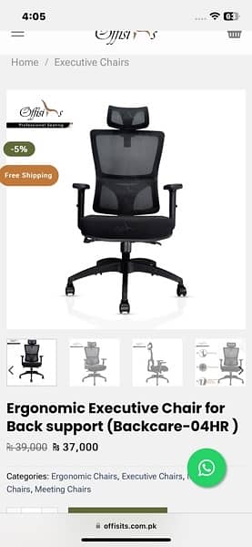 Ergonomic Executive Manager Office Chair 3