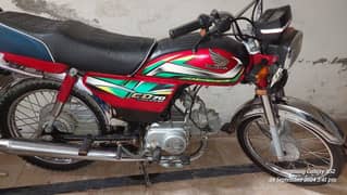 Honda cd 70 2022 model