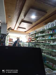 pharmacy