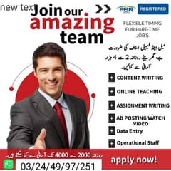 online job