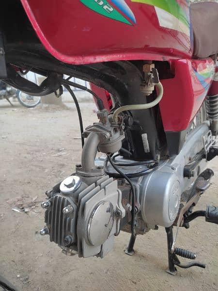 Super Star 70CC In New Condition (Read Complete Add) 3