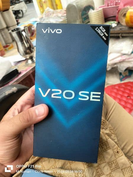 Vivo V20SE 5