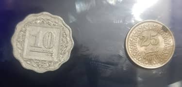 pakistan Antique old coins | 10 paisa 1985 | 25 paisa 1983 0