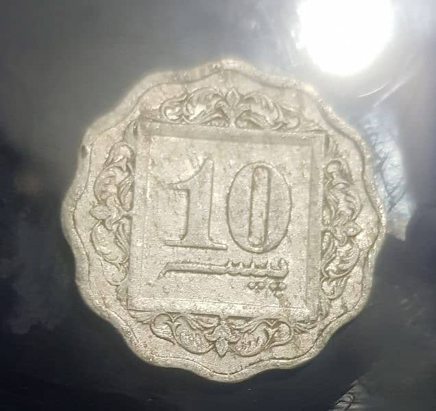 pakistan Antique old coins | 10 paisa 1985 | 25 paisa 1983 2