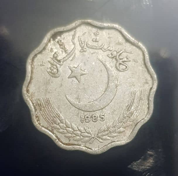 pakistan Antique old coins | 10 paisa 1985 | 25 paisa 1983 3