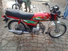 Honda CD 70 2022 model