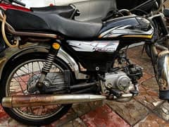 SKM 70cc 0