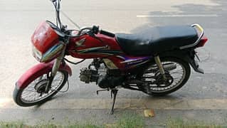 Honda cd dream 70 Condition 10/7 0