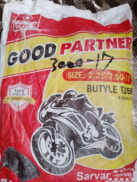 bike tube 125 0