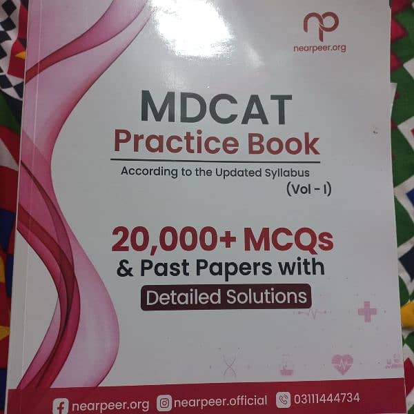 Mdcat /nums preparation book 0