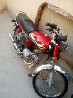 honda CD70