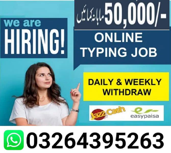 boys/girls online job at home/Google/Easy/part time/fulltime 0