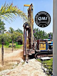 Professional Drilling Boring | QMI Well Water Company 0